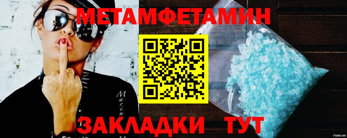 АМФЕТАМИН  Вход с VPN  Нововоронеж  Амфетамин VHQ 