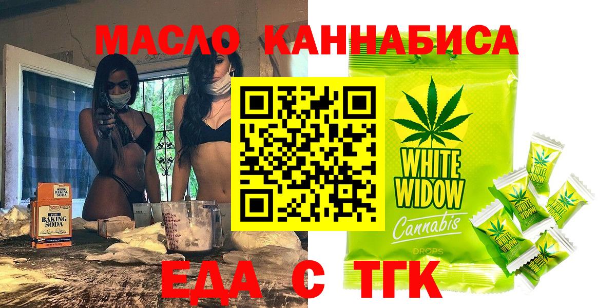 Меф мяу мяу Нововоронеж