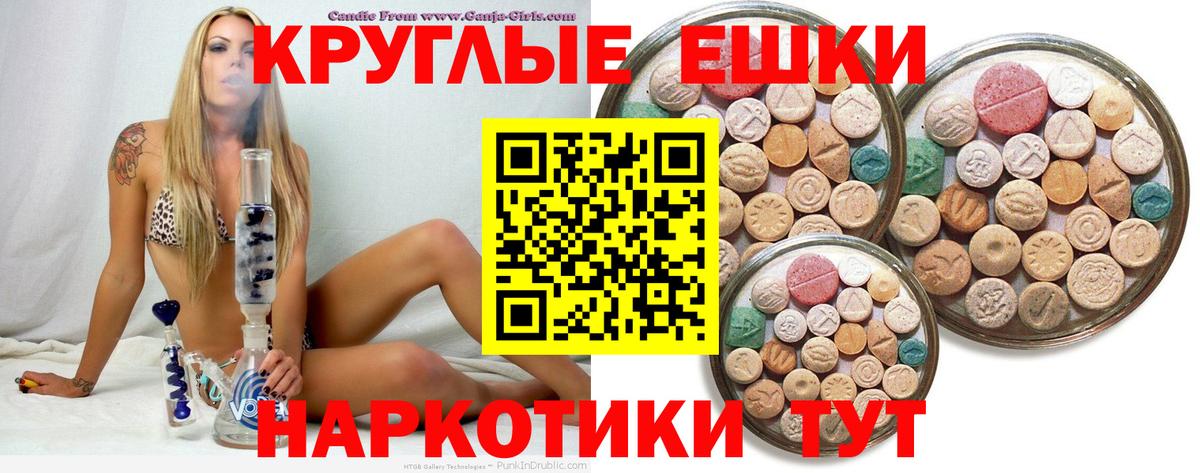 Вейп ТГК  ГАШ  КОКАИН  ГАШ  Меф МЯУ МЯУ   Амфетамин   Нововоронеж  Каннабис  Вход с VPN 