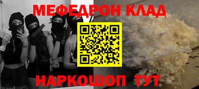 марихуана Волжский