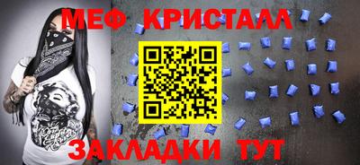 меф VHQ Волжск