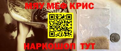 марихуана Волжский