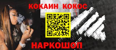 меф VHQ Волжск