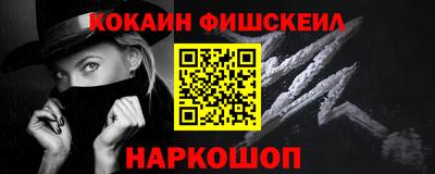 дурь Волгодонск