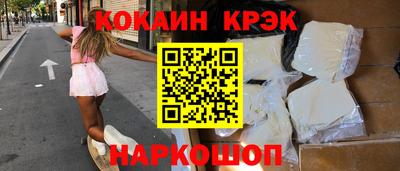 дурь Волгодонск