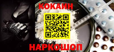 дурь Волгодонск