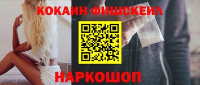 меф VHQ Волжск