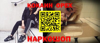метамфетамин Северобайкальск