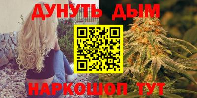 дурь Волгодонск