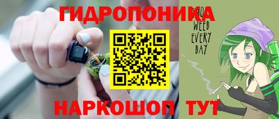 дурь Волгодонск