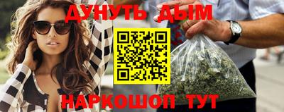 дурь Волгодонск