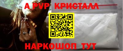 меф VHQ Волжск