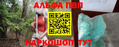 марихуана Волжский