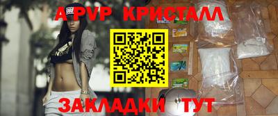 меф VHQ Волжск