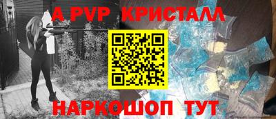 каннабис Севастополь