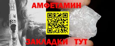 марихуана Волжский