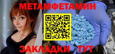 дурь Волгодонск
