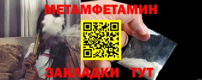 дурь Волгодонск