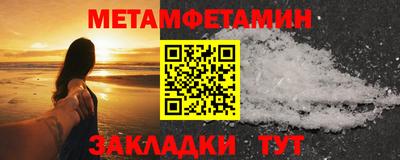 меф VHQ Волжск