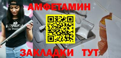 дурь Волгодонск