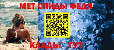 меф VHQ Волжск