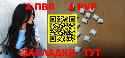марихуана Волжский