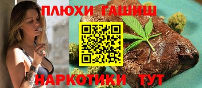 марихуана Волжский