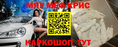 дурь Волгодонск