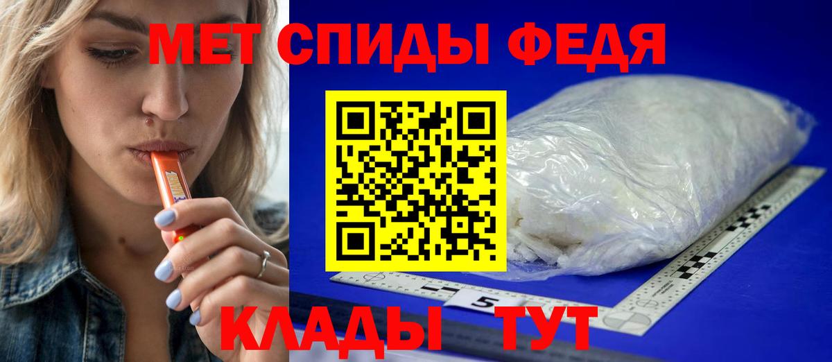 Нововоронеж  Первитин винт  Вход с VPN 