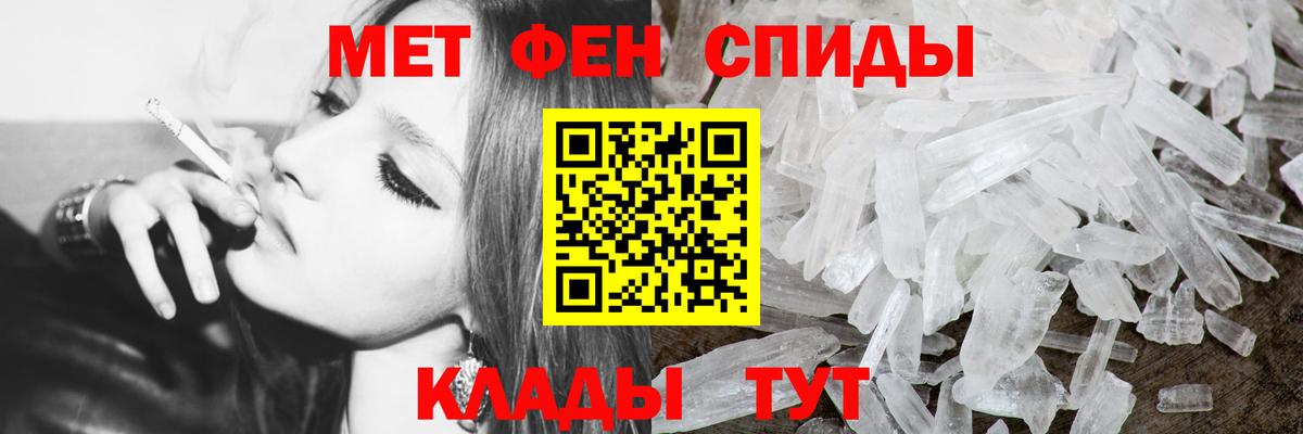 Первитин витя Нововоронеж